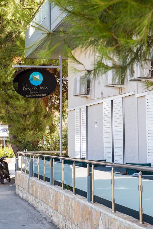 Δήμητρα Apartments Κάντια Εξωτερικό φωτογραφία